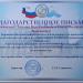 Воробьёвы ТаняРома